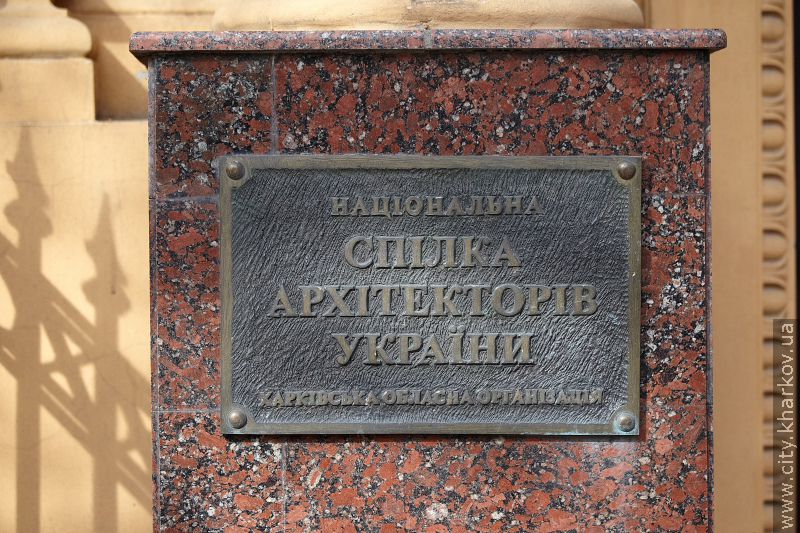 Містобудівна рада затвердила проект будівництва на вулиці Пушкінській, 2