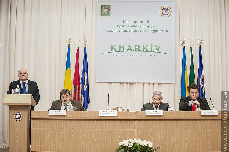 У місті проходить туристичний форум «Харків: партнерство в туризмі»