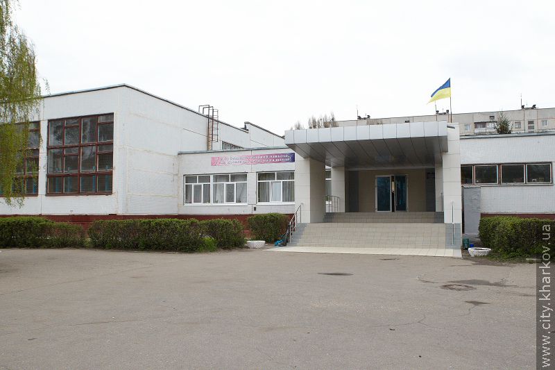 Харківська гімназія №46 відзначила 75-річчя 