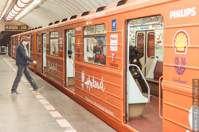 У харківському метро пустили потяг у національних кольорах Голландії - 1