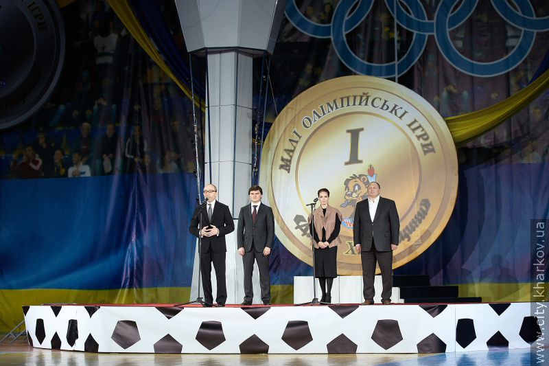 Стартував завершальний етап малих Олімпійських ігор «Діти Харківщини» - 36
