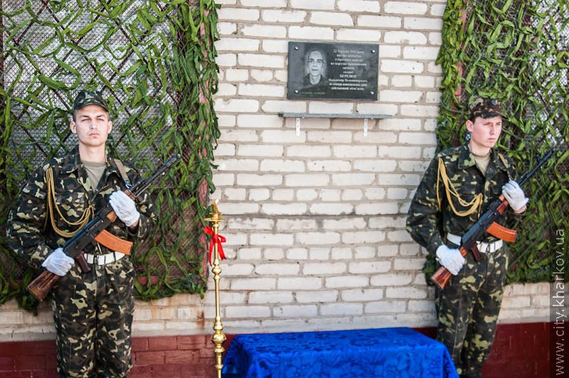 У Харкові відкрили меморільну дошку Володимирові Березюку - 1
