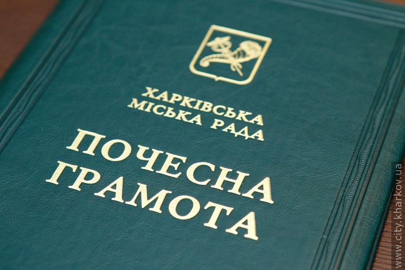 Геннадій Кернес провів урочистий прийом ветеранів - 15