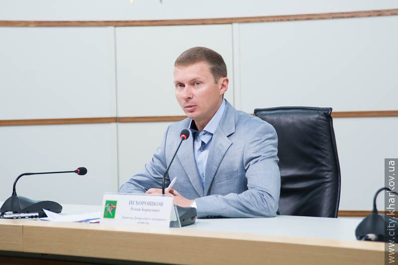 Прес-конференція на тему: «Капітальний ремонт житлового фонду»