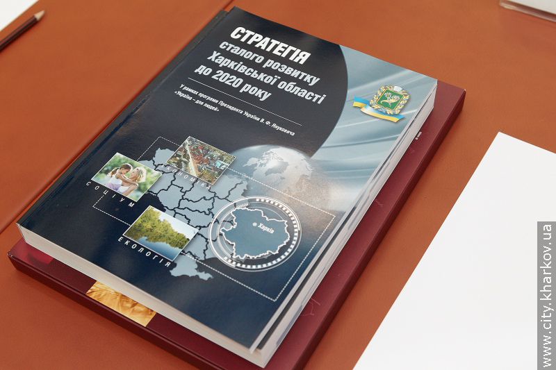 Олександрові Клименку презентували стратегію розвитку регіону