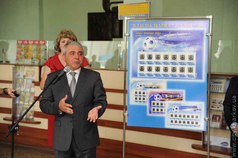 Харків'янам презентували нові марки до Євро-2012 - 13