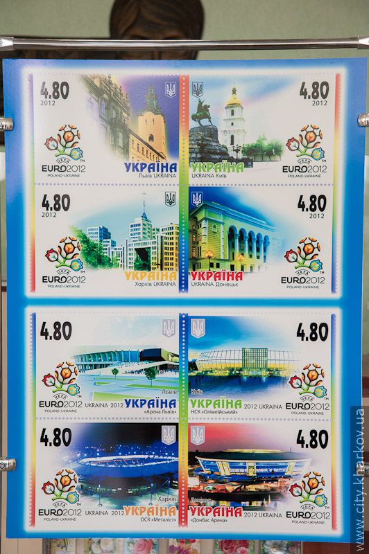 Харків'янам презентували нові марки до Євро-2012 - 19