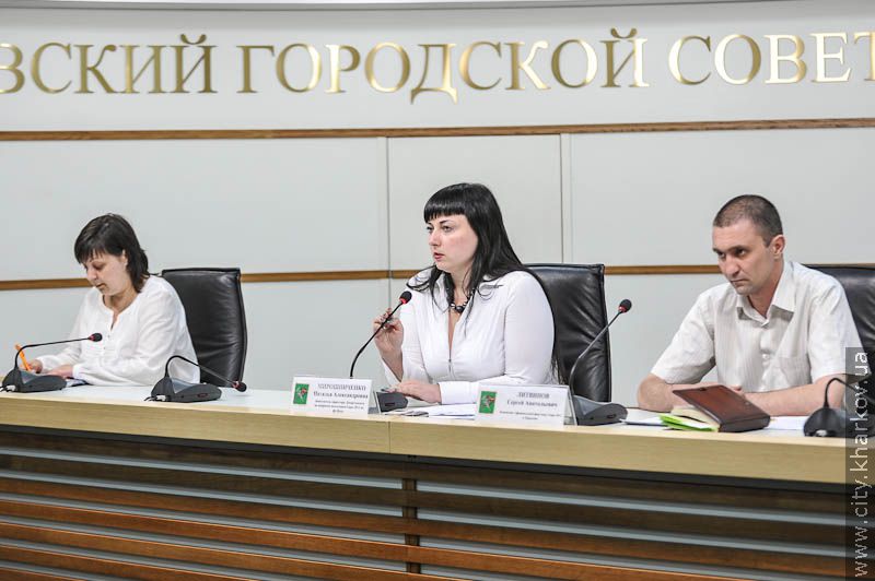 Прес-конференція на тему: «Безпека під час проведення Євро-2012 в м. Харкові»