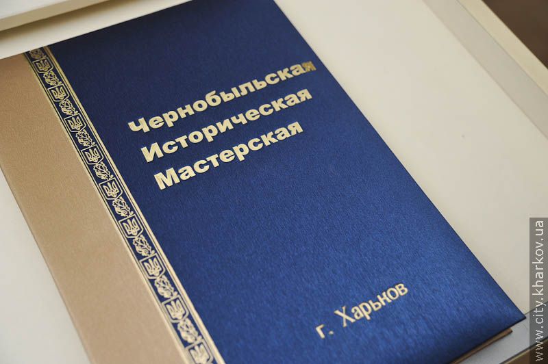 До Харкова приїхала пересувна виставка, присвячена Чорнобилю - 9