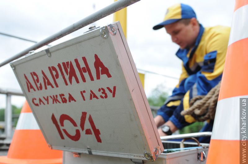 «Харківміськгаз» та управління МНС провели навчання - 10