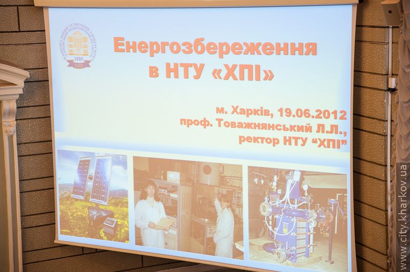 Засідання технічної ради Департаменту комунального господарства - 5