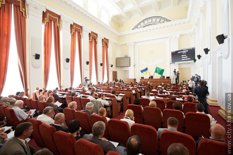 Сесія міської ради