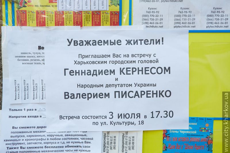 Ремонт у горілому будинку по вулиці Культури завершать до опалювального сезону - 2