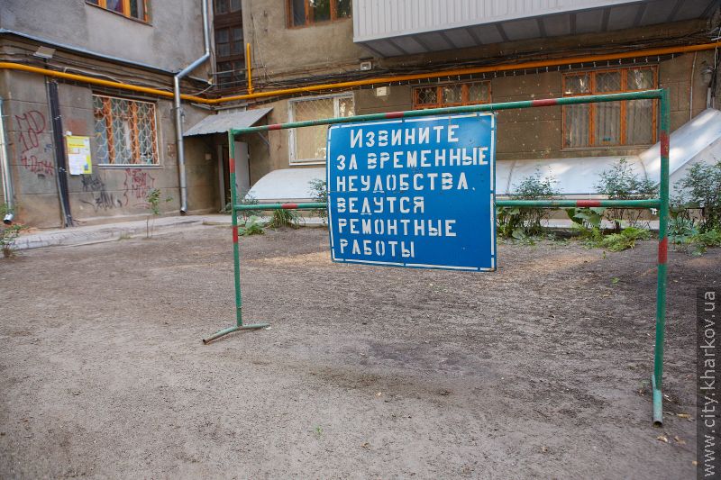 Ремонт у горілому будинку по вулиці Культури завершать до опалювального сезону - 6