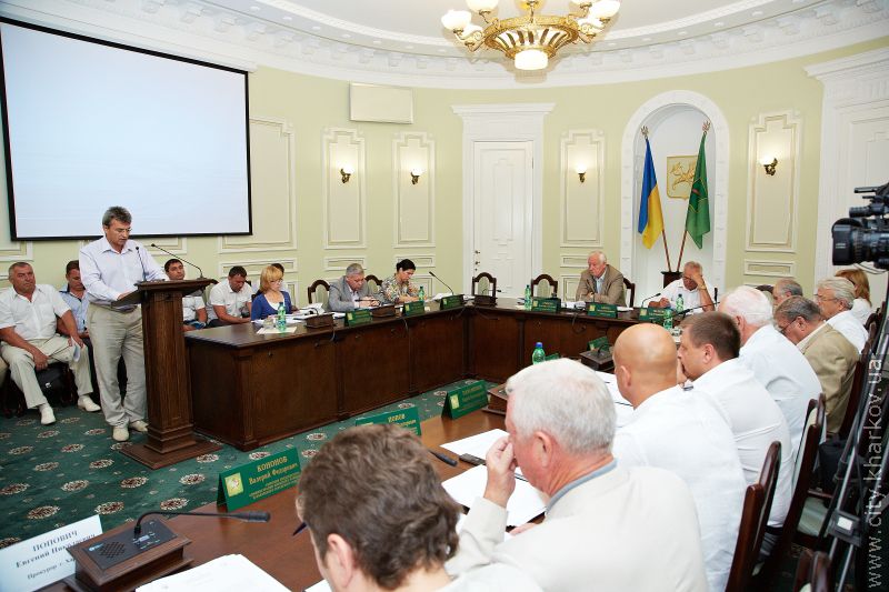 Засідання виконавчого комітету Харківської міської ради
