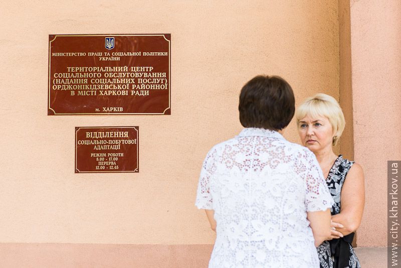 У терцентрі Орджонікідзевського району відкрився «Університет третього віку» - 2