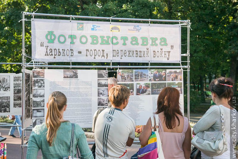 До Дня міста в саду імені Шевченка відкрилася фотовиставка