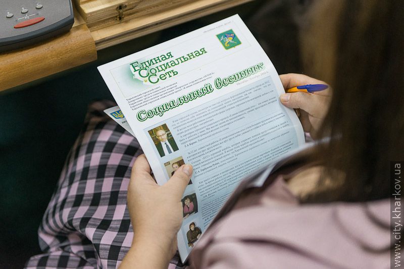 Круглий стіл на тему: «Реінтеграція бездомних осіб: найкращі практики в соціальній політиці» - 12