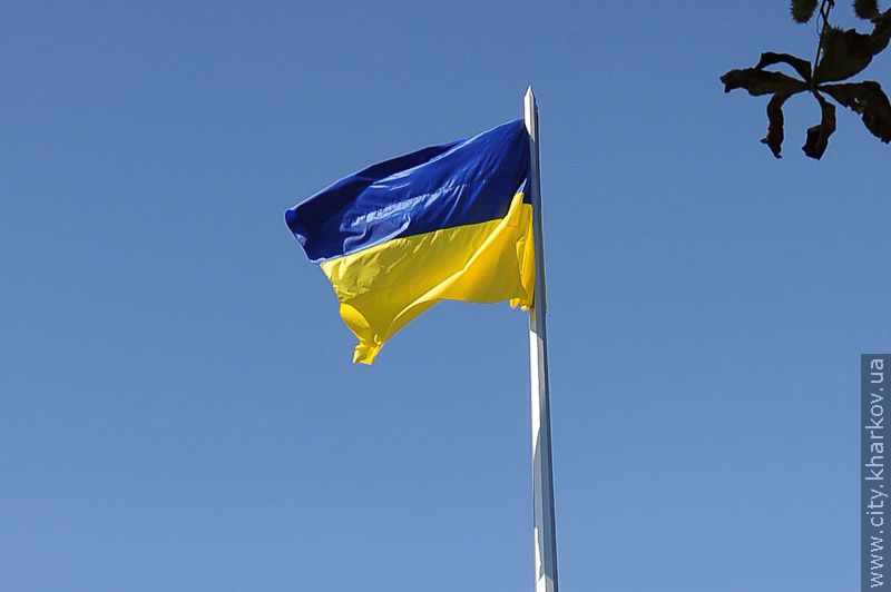 У Харкові відзначили День Державного Прапора