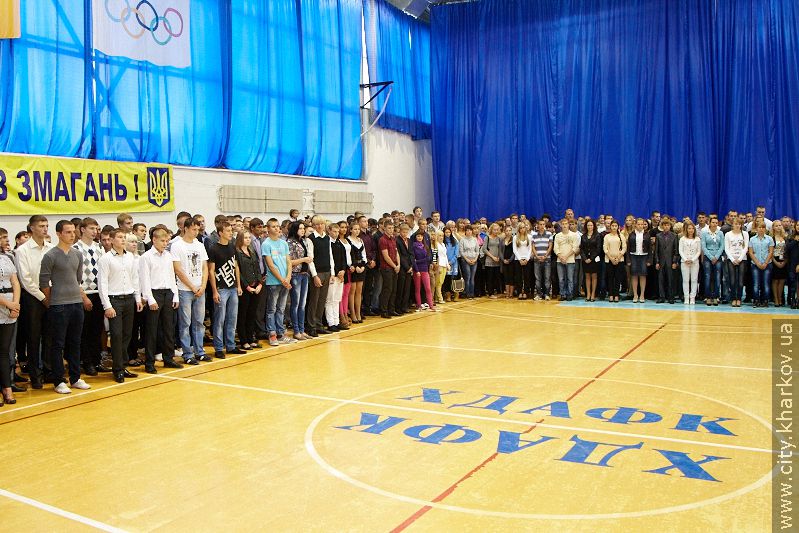 В академії фізкультури вшанували першокурсників