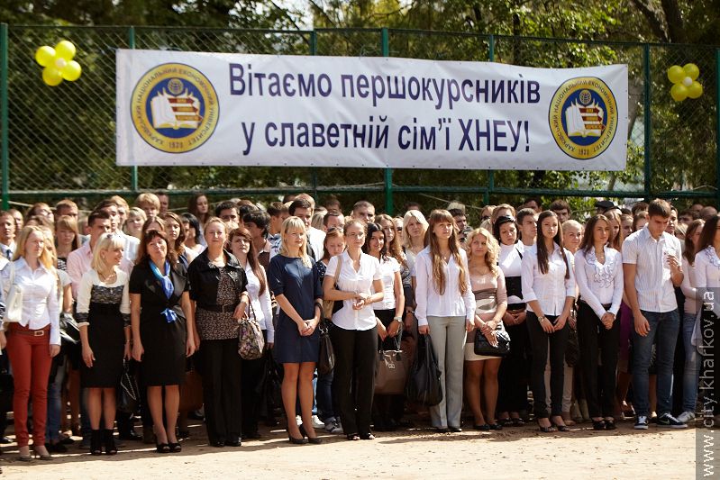 Першокурсників економічного університету посвятили в студенти
