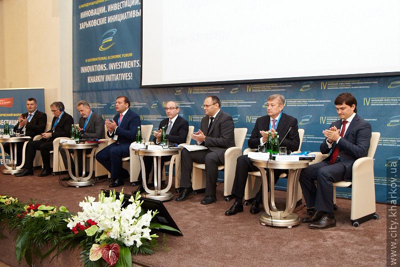 У Харкові стартував міжнародний економічний форум