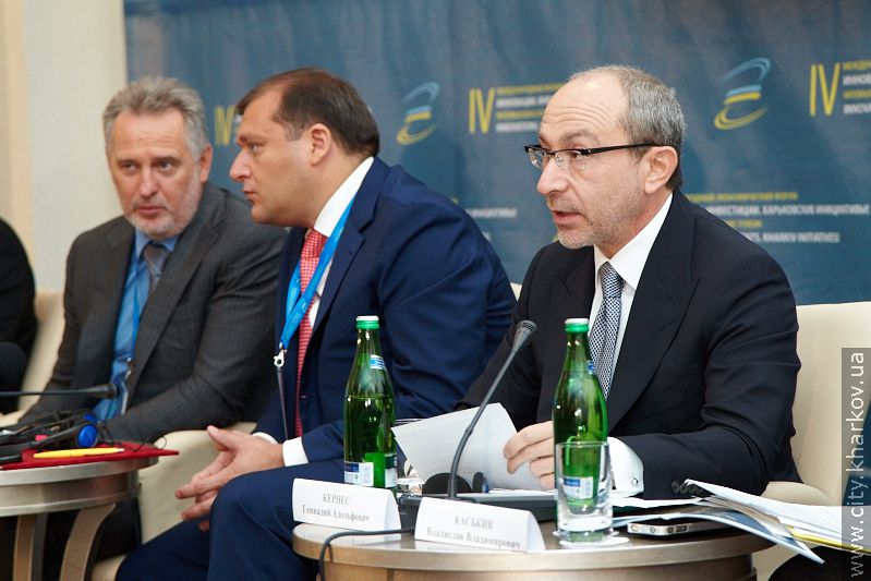 У Харкові стартував міжнародний економічний форум - 6