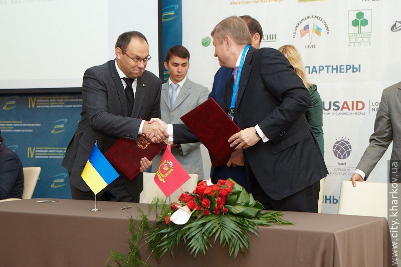 У Харкові стартував міжнародний економічний форум - 14