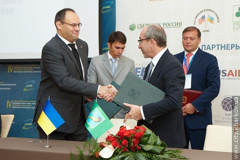 У Харкові стартував міжнародний економічний форум - 16