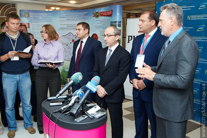 У Харкові стартував міжнародний економічний форум - 18