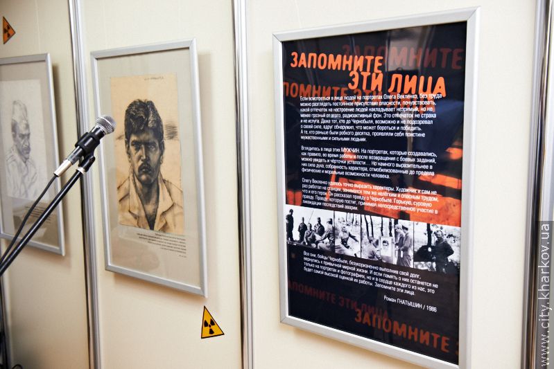 У Харкові відкрилася виставка портретів чорнобильців - 16