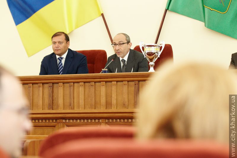 Сесія Харківської міської кради