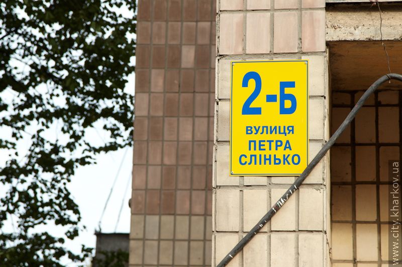 Квартири в будинку по вулиці Слинька, 2б передадуть мешканцям в ідеальному стані - 24