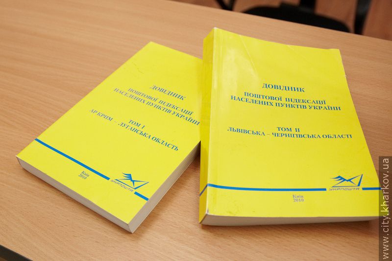 У Фрунзенському районі відкрили поштове відділення