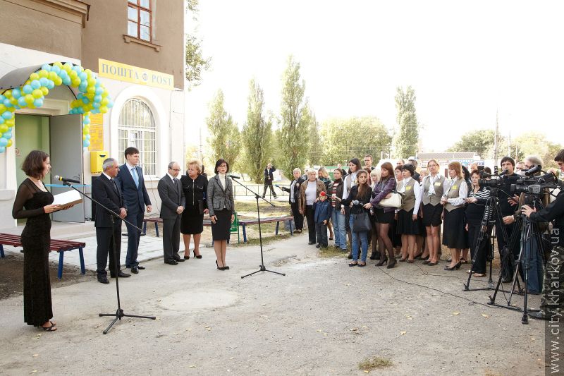 У Фрунзенському районі відкрили поштове відділення - 22