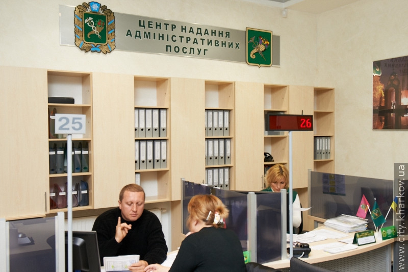 Китайська делегація відвідала Єдиний дозвільний центр Харкова - 9