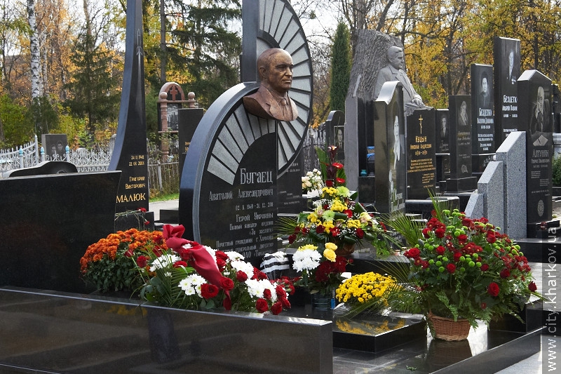 У Харкові відкрили меморіальні дошки Анатолієві Бугайцю - 2