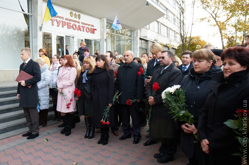 У Харкові відкрили меморіальні дошки Анатолієві Бугайцю - 24