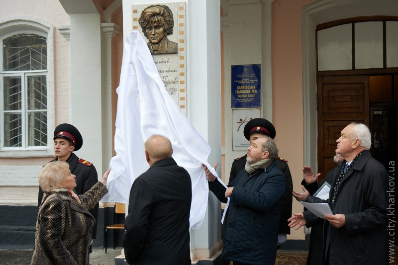 На будівлі гімназії №6 відкрили меморіальну дошку Людмилі Гурченко - 25