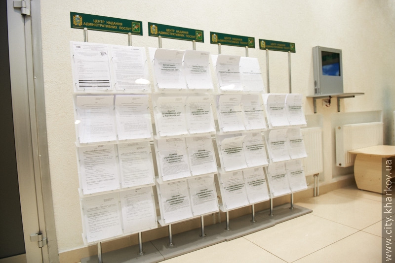 Американці високо оцінили роботу Центру адміністративних послуг в Харкові - 13