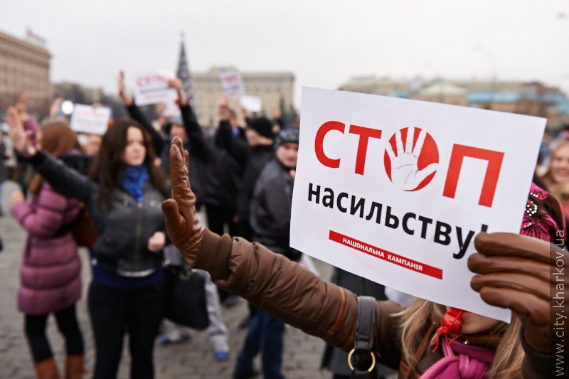На майдані Свободи пройшов флешмоб проти насильства