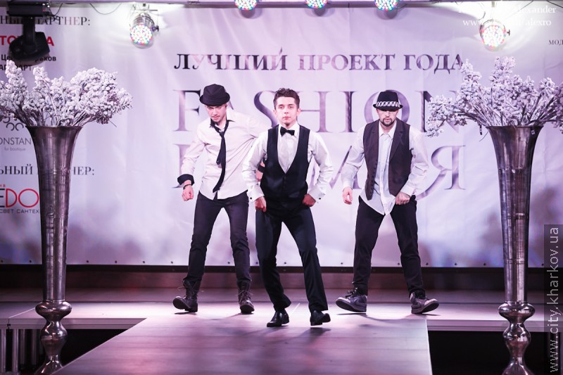 У місті визначили володарів «Fashion Премії»