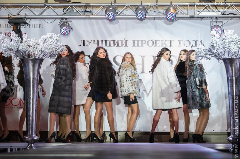 У місті визначили володарів «Fashion Премії» - 2