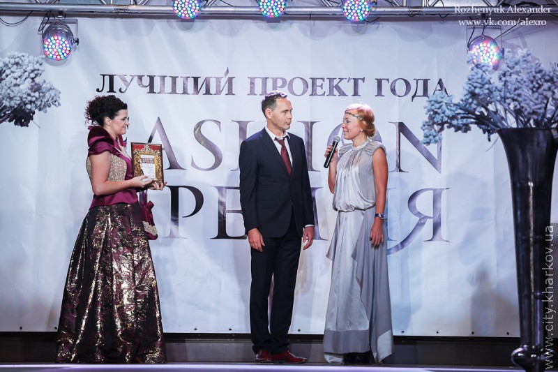 У місті визначили володарів «Fashion Премії» - 4