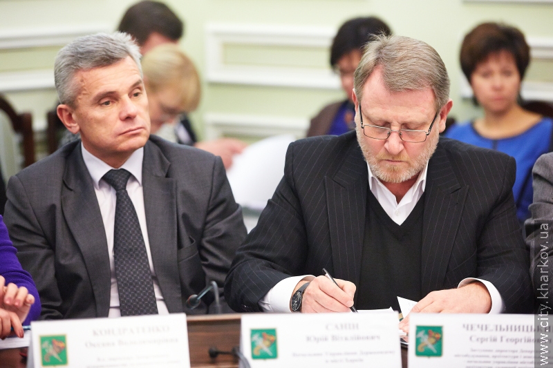 Засідання виконавчого комітету Харківської міської ради - 2