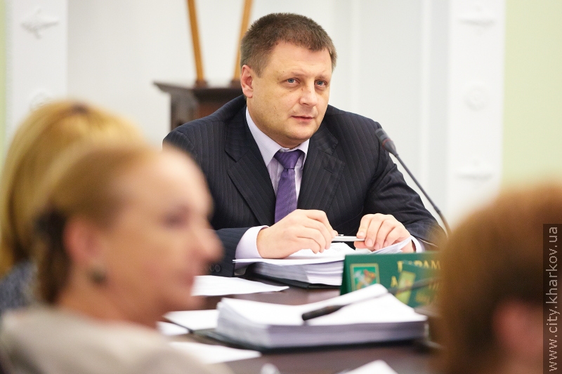 Засідання виконавчого комітету Харківської міської ради - 13