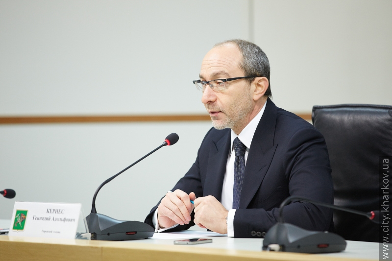 Пресс-конференция Харьковского городского головы Геннадия Кернеса 