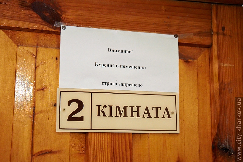 У Центрі реінтеграції безпритульних громадян щодня приймають до 80 чоловік - 9