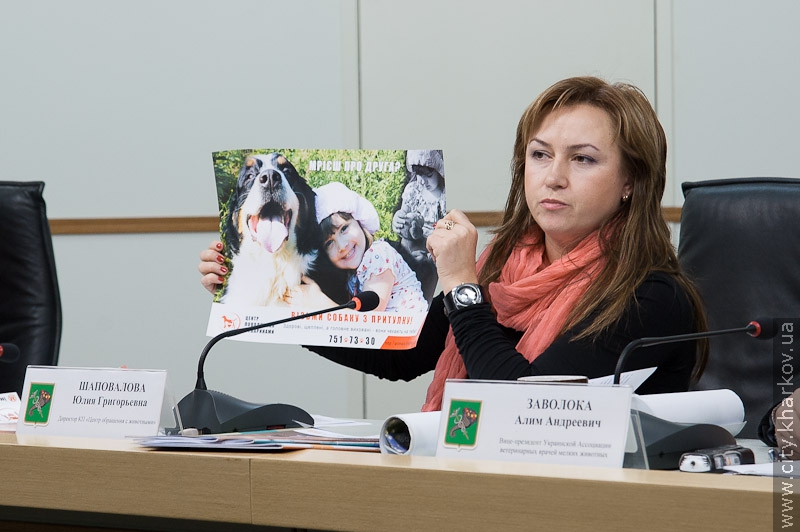 Прес-конференція на тему: «Що таке справжня жорстокість по відношенню до тварин?» - 7