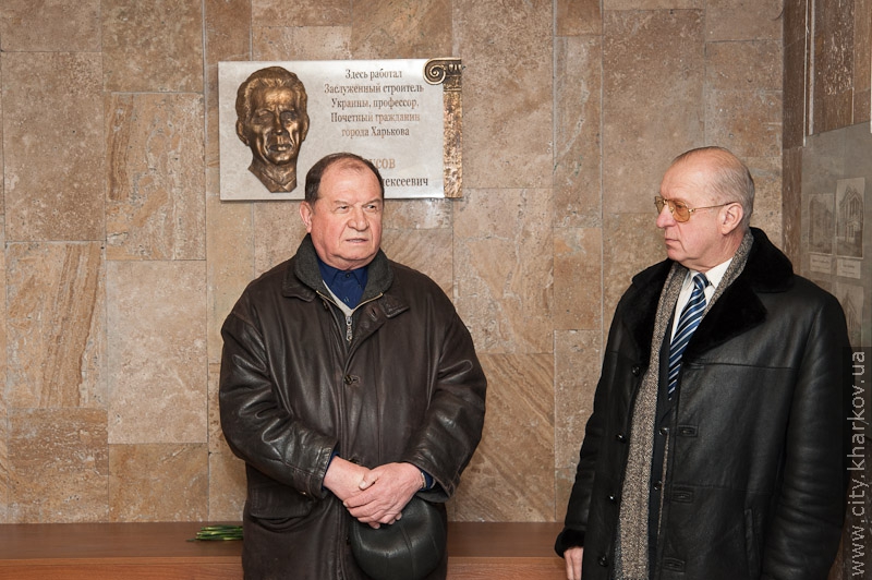 У Харкові відкрили меморіальну дошку почесному громадянинові Харкова Володимирові Реусову - 7